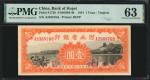 民国廿三年河北省银行一圆。(t) CHINA--PROVINCIAL BANKS.  Bank of Hopei. 1 Yuan, 1934. P-S1729. PMG Choice Uncircul