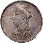 四川省造光绪帝像1/4卢比 NGC AU 53  Tibet, silver 1/4 rupee, ND (1904-1912)