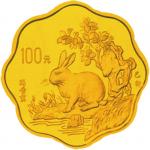 1999己卯兔年生肖100元梅花形纪念金币