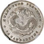 广东省造光绪元宝七分二釐银币。CHINA. Kwangtung. 7.2 Candareens (10 Cents), ND (1890-1908). Kwangtung Mint. Kuang-hs