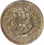 西藏狮图桑康雪阿1-1/2两银币。(t) CHINA. Tibet. 1 1/2 Srang, BE 16-11 (1937). PCGS AU-55.