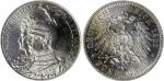 1901年普鲁士银5马克，腓特烈一世登基200周年纪念，PCGS MS63