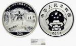 2017年中国人民解放军建军90周年纪念银币1公斤 NGC PF 69