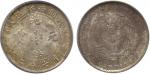 COINS. CHINA – PROVINCIAL ISSUES. Hunan Province : Silver 10-Cents, CD1898 (KM Y115.1; L&M 384). In 