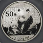 2003年熊猫纪念银币5盎司 完未流通