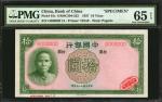 民国二十六年中国银行拾圆。样张。CHINA--REPUBLIC. Bank of China. 10 Yuan, 1937. P-81s. Specimen. PMG Gem Uncirculated
