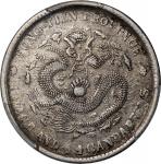 奉天省造甲辰一钱四分四厘大型 PCGS XF 92 China, Qing Dynasty, Fengtien Province, [PCGS XF Detail] silver 20 cents, 