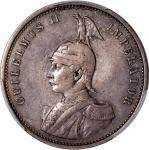 1898年德属东非1卢比银币，PCGS XF45，纪录中唯一一枚最高分，编号41240517
