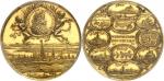 HONGRIELéopold Ier (1657-1705). Médaille d’or au poids de 12 ducats, victoires sur les Turcs 1685 PC