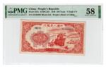 民国三十八年第一版人民币壹佰圆红轮船八位数，PMG 58。