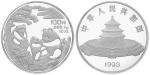 1993年12盎司精制熊猫银币，带盒、附证书NO.874。面值100元，直径80mm，成色99.9%，发行量1162枚。
