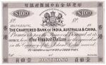 1862年印度新金山中国渣打银行壹佰圆试印样票 PMG Choice Unc 63  The Chartered Bank of India, Australia and China, $100