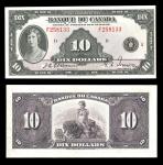Canada. Banque du Canada. $10 1935 P-45. BC-8. Black on purple. Princess Mary, left. French text. Pu
