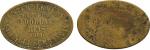 COINS. PLANTATION TOKENS. Unternehmung Soengei Serbangan: Brass Dollar-reis, 1891, oval uniface, 51m