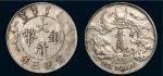 宣统三年（1911年）大清银币壹圆银币（LM36）