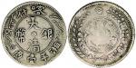 1907年喀什大清银币壹两（LM744）