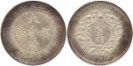 CHINA, CHINESE COINS, PROVINCIAL ISSUES, Hupeh Province : Silver Tael, Year 30 (1904), small central