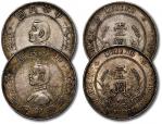 1927年孙中山像中华民国开国纪念币壹圆银币共二枚，打制规范，灰色老包浆，状态自然，金盾PCGS XF40、AU53（88248200、88248201）