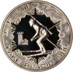 1980年第十三届冬奥会纪念银币30克男子现代冬季两项(厚)等四枚 PCGS Proof 68