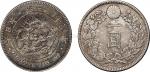15147，明治三十六年日本龙银壹圆银币一枚