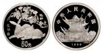 1999年己卯(兔)年生肖纪念银币5盎司 完未流通