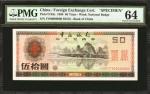 1988年中国银行外汇兑换券伍拾圆，一佰圆。样张。PMG Choice Uncirculated 64.