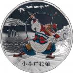 2011年中国古典文学名著《水浒传》(第3组)纪念彩色银币1盎司一组2枚 NGC