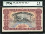 1960年香港有利银行100元，编号118266, PMG35，原装纸。Mercantile Bank of India, $100, 20.9.1960, serial number 118266,