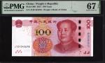 China, 100 yuan, 2015, serial number J12F345678, (Pick 909), in PMG holder 67 EPQ Superb Gem Uncircu