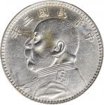 袁世凯像民国三年壹圆甘肃版 PCGS XF Details 袁世凯像民国三年壹圆甘肃版 PCGS XF 40 CHINA. Dollar, Year 3 (1914).