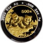 1995年熊猫纪念双金属金银币5+2盎司 PCGS Proof 67