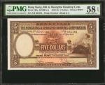 1954-58年香港上海汇丰银行伍圆。 HONG KONG. Hong Kong & Shanghai Banking Corporation. 5 Dollars, 1954-58. P-180a.
