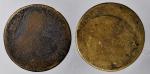 Lot of (2) Early 1800s Contemporary Counterfeit Spanish Colonial 2 Reales Coins. Die Struck.