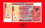 1979年香港渣打银行一佰圆，A版连号两枚。均九五新The Chartered Bank， 100， 1/1/1979 (Ma S35)， s/ns A132838-839  Both Choice 