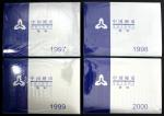 1997-2000年精制套装流通硬币（原包）
