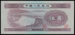 Peoples Bank of China,2nd series renminbi, 5 jiao, 1953, serial number II IV VI 5175687,purple, dam 