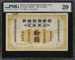 1902年横滨正金银行拾圆。(t) CHINA--FOREIGN BANKS. Yokohama Specie Bank Limited. 10 Dollars, 1902. P-S688. PMG 