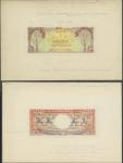Bank of Indonesia, two large format essays/drawings for proposed issues of 10 rupiah, ND (1960), pur