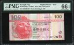 2003年汇丰银行补版100元，细号ZZ000137，PMG 66EPQ