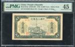 1949年中国人民银行第一版人民币一万圆「军舰」，无水印，编号 III I II 53145332，PMG 45