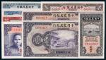 中国农民银行纸币一组