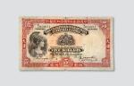 1930年印度新金山中国麦加利银行天津伍圆
