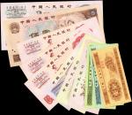 CHINA--PEOPLES REPUBLIC. Lot of (4) Notes & Collectors Booklet. Peoples Bank of China. Mixed Denomin