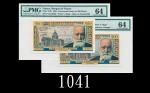 1954、58年法国银行500法郎，两枚评级品1954 & 58 Banque De France 500 Francs, s/ns X.26 87261 & P.113 50789. Both PM