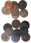 西藏钱币一组22枚 极美