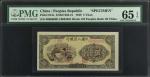 民国三十八年第一版人民币伍圆。样张。CHINA--PEOPLES REPUBLIC. The Peoples Bank of China. 5 Yuan, 1949. P-813s. Specimen
