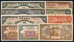 民国直隶省银行天津纸币（一组九枚）