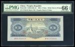 1953年中国人民银行第二版人民币贰圆，编号 III VI II 8758416，PMG 66EPQ