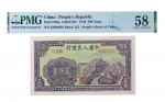 1949 年中国人民银行贰佰圆一枚（一版长城）PMG58 分 2071374-035