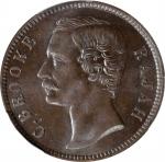 1870年砂拉越1分。喜敦铸币厂。SARAWAK. Cent, 1870. Heaton Mint. Charles J. Brooke. PCGS MS-64+ Brown.